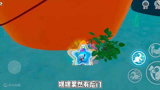 海绵宝宝我来啦#元梦之星 #星星启动 #元梦之星地图推荐 #元梦建造家 #元梦之星时光漫游