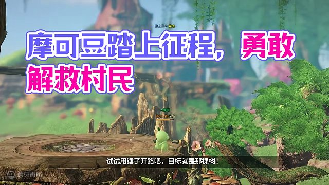 化身摩可豆的奇幻之旅 第二集 #命运方舟 #寻找命运方舟最有才的你 #命运方舟新职业狂剑士