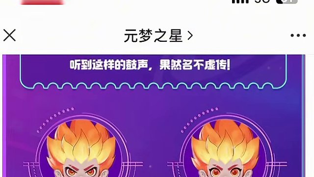 新赛季立绘公布，新僵尸/变装 来袭，割草风新模式来临#元梦之星 #变装对决 #元梦之星新赛季 #元梦