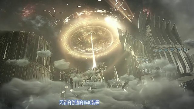 天界上线时间？技改？夏日套？你就看我说的对不对吧 当然如果你有任何关于版本的猜测建议都请评论留言。#