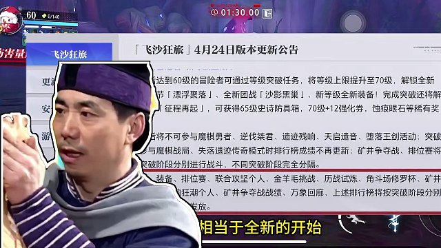 版本更新前最后一次金羊毛，60 级再见！#上晶核即刻暴打 #游戏日常 #晶核coa #游戏攻略 #晶