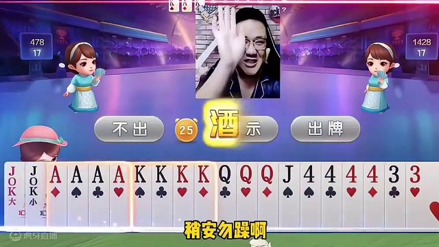 阿酒罕见十炸狂轰滥炸局，阿酒开局嚣张气焰扔王炸，太牛了#斗地主的百种姿势