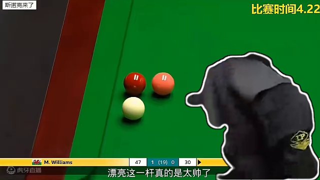 2024世锦赛：马叔狂飙炸裂斯诺克，斯佳辉见招拆招嗨翻全场，真是神仙打架#斯佳辉 #斯诺克 #台球