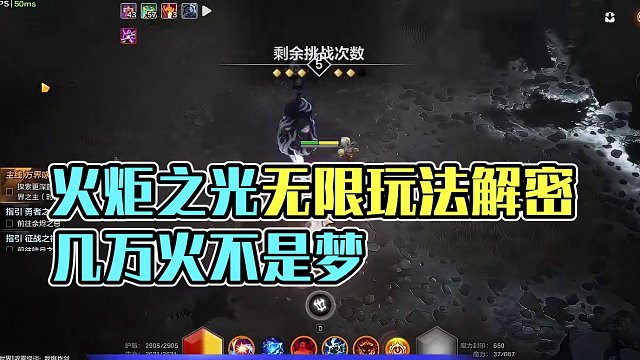 火炬之光无限，新赛季玩法讲解，一天万火不是梦想 #火炬之光无限 #火炬之光猫女2 #火炬之光赛季玩法