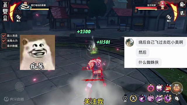 卡二隐藏技能，霸体飞踢