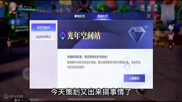 强化转移cd后该怎么玩?#晶核 #杨幂代言晶核#晶核70版本飞沙狂旅