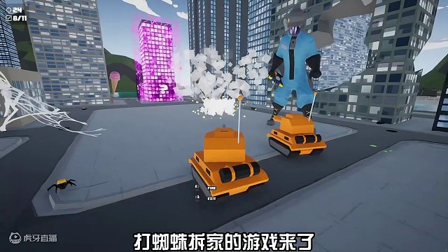 联机欢乐多 燃烧吧蜘蛛2 #steam #steam游戏 #游戏日常 #游戏鉴赏家