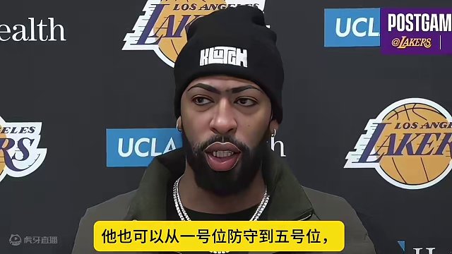 浓眉落选最佳防守球员 #詹姆斯 #浓眉 #字母哥 #杜兰特 #库里 #湖人