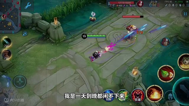 战台淘气包  在线整活#王者荣耀 #王者荣耀星之破晓 #网文