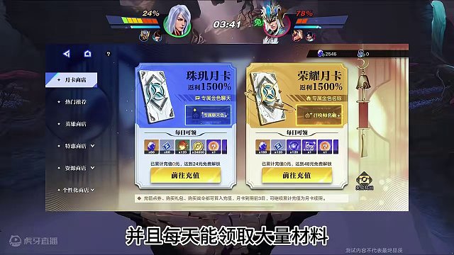 破晓官方这么卷，我愿称为最良心的氪金系统#星之破晓 #王者荣耀