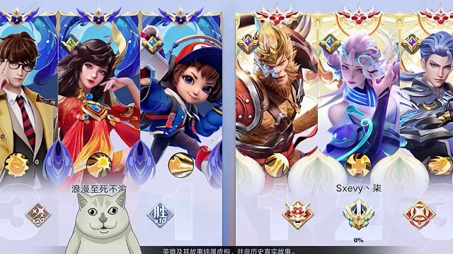 大圣在世  也怕车轮战！#王者荣耀星之破晓 #游戏解说 #下饭操作