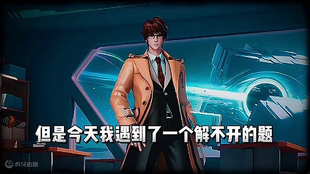 我 黄金分割率 梦想成真 你  有梦想吗？#王者荣耀星之破晓 #星之破晓  #星之破晓燃星内测