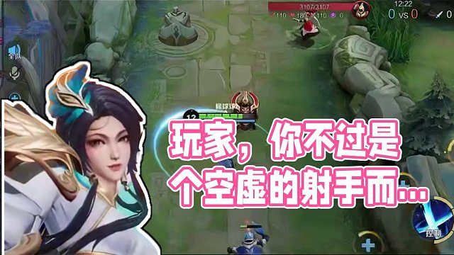 欲求胜果，则战至终章#王者荣耀 #王者荣耀星之破晓 #游戏解说