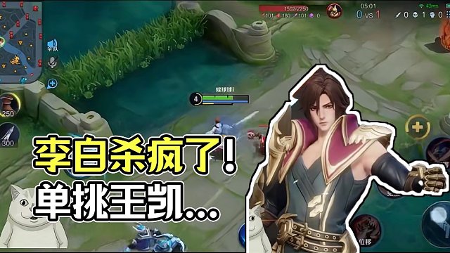 伏击之仇，站台得报#王者荣耀 #王者荣耀星之破晓 #游戏日常 #游戏解说