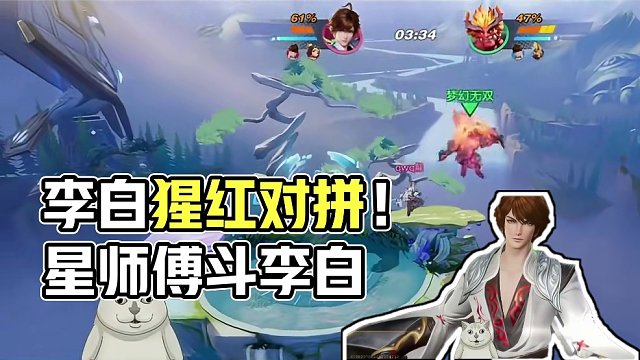 剑客初识   猩红之力！#王者荣耀星之破晓 #游戏日常 #游戏解说