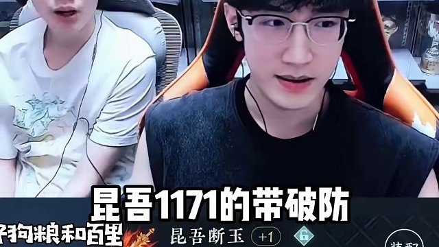 蔡哥新活动切内功？你俩是上来毁号的吧？ #逆水寒手游  #我浮夸真的要强