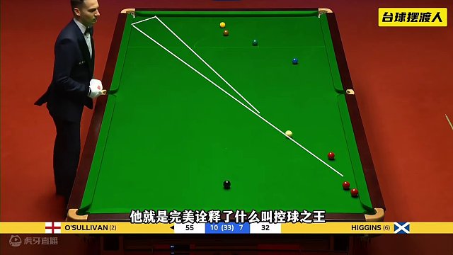 火箭最经典的乱局清台，超强控球能力令人瞠目结舌，球迷直呼太过瘾#斯诺克 #台球 #奥沙利文 #全民杆