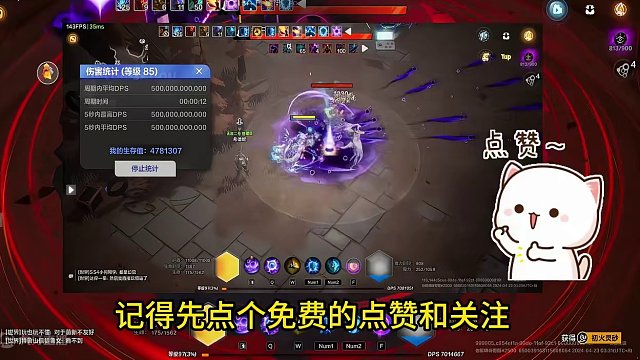 拥有百万生存万亿伤害的自走月女1#游戏推荐 #我的游戏日常 #火炬之光无限