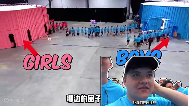 100个女孩VS100个男孩挑战比赛来赢取最终的500000美元