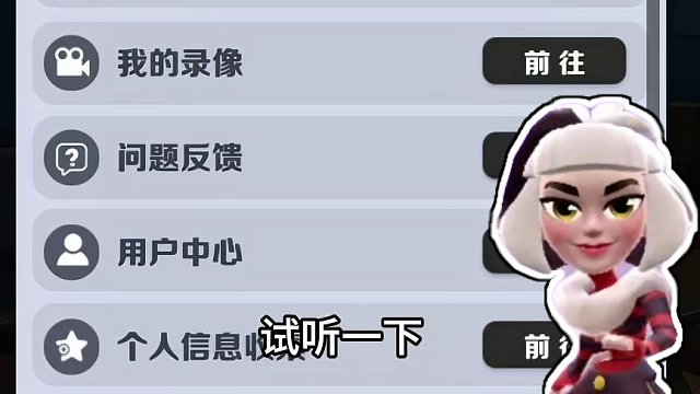 地铁跑酷里约抢先体验解读