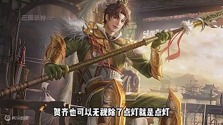 沙摩柯vs張讓，你更希望哪個(gè)半價(jià)？#三國殺