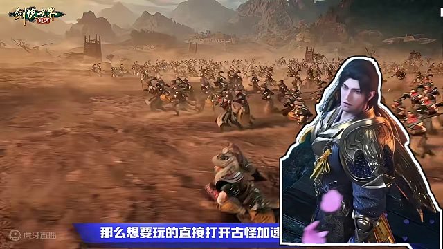 剑侠世界起源，港澳台服今天早上10点正式公测，解放双手挂机可 #剑侠世界起源 #游戏资讯速报