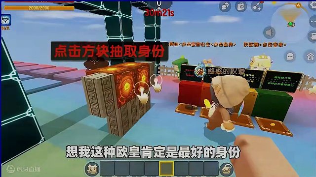 #迷你世界新版本打卡 #游戏日常 #迷你像素世界游戏 #迷你世界 #我的游戏日常