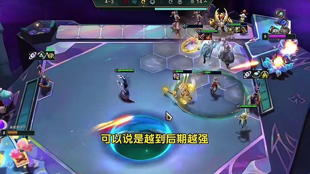 腕豪还真能C，来的早必玩呀。 #金铲铲之战 #云顶之弈