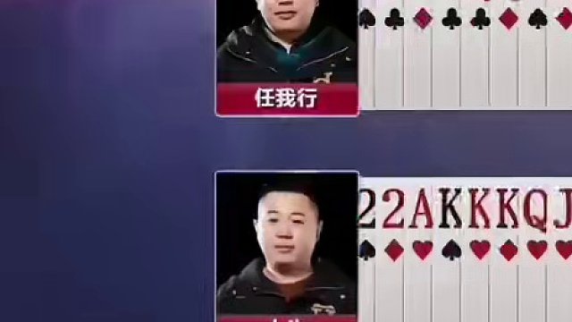 56789的顺子拆开出，百分之99的选手都打不出来！ #JJ斗地主赢大米 #JJ斗地主