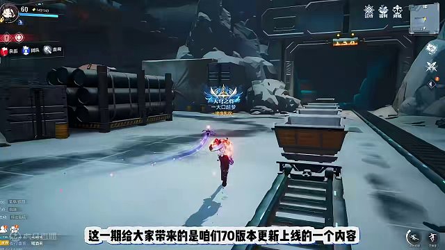 晶核70版本4.24日更新上线上线即可暴打 #游戏教学 #游戏解说 #游戏实况 #手机游戏 #晶核