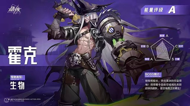 一个视频带你看完70版重点更新内容 #晶核coa #晶核 #晶核手游 #晶核70版本飞沙狂旅 #手游