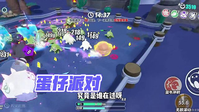 蛋仔派对：如何通关变异蛋狂潮2.0三十层？选对方法很重要！ #蛋仔派对 #蛋仔奇思妙想计划 #蛋仔春