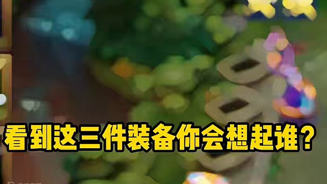 该我上场表演了！#金铲铲画之灵赛季 #金铲铲画之灵赛季 #金铲铲画之灵上分必学