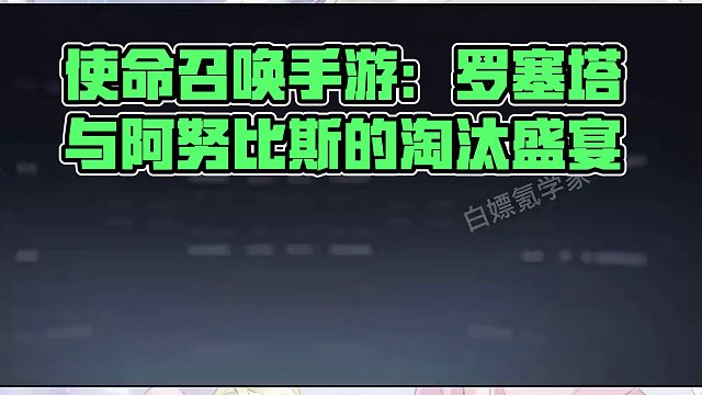 我发布了一个新视频，快来围观吧！