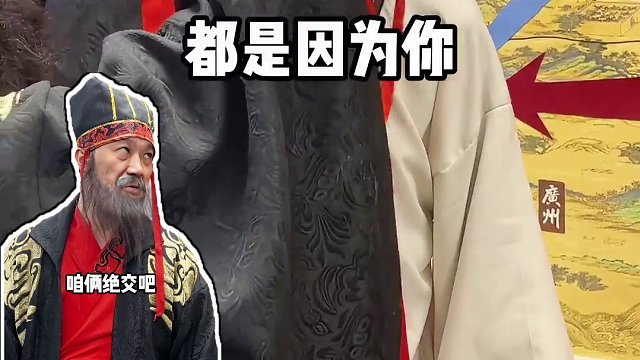 粉丝对我还是热情的 #煮酒论枭雄 #曹操斗地主