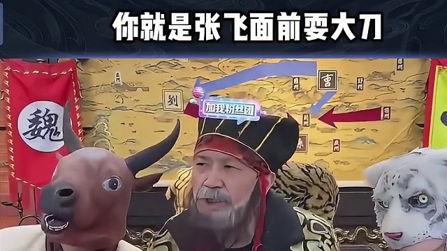 这一把我直接登 峰 造 极 #途游斗地主 #斗地主 #煮酒论枭雄 #曹操斗地主 #三国斗地主