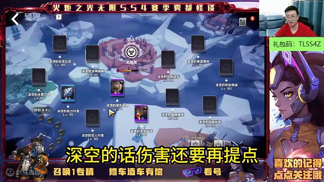 万亿爆桩召唤1生存提升部分，制作不易，望君点赞支持~ #火炬之光无限 #火炬之光无限ss4赛季 #雾