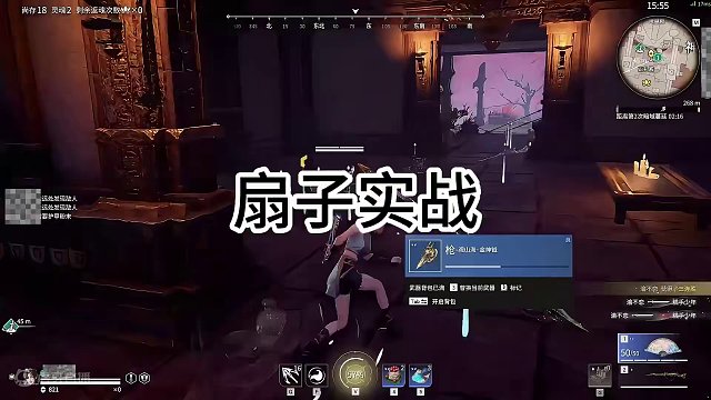 扇子实战 #永劫无间 扇子实战基础教学，扇子怎么玩，怎么出蓄力不会被振，扇子实战演示#永劫无间淬炼赛