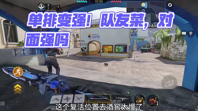 单排是最好的变强之路！ #游戏解说 #游戏精彩时刻 #下饭时刻