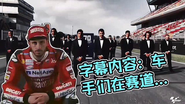 “GP男团优雅与狂野的完美结合”#车手 #Motogp #摩托车比赛 #行走的荷尔蒙 #赛车手
