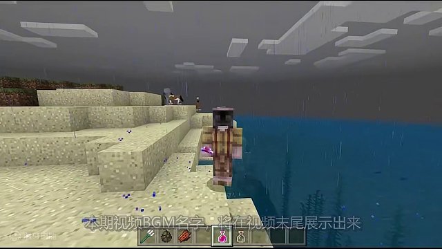 我的世界海洋版新技能get，快来和大叔学空手接白刃吧！