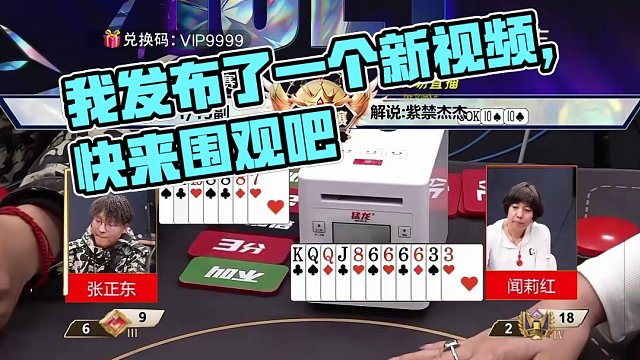 我发布了一个新视频，快来围观吧！