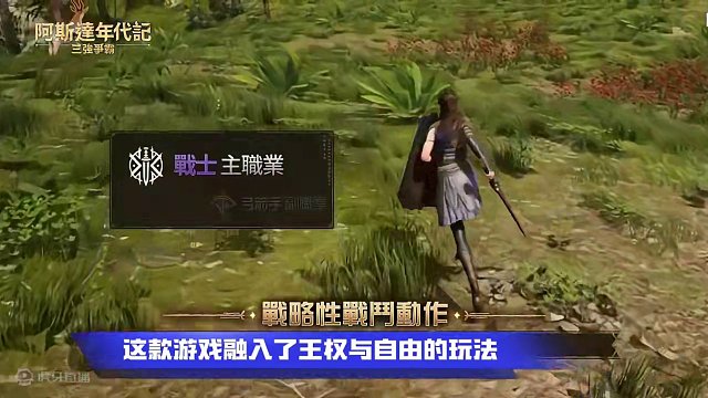 阿斯达年代记，三强争霸，明天晚上19点正式公测，4月份必玩游 #阿斯达年代记 #游戏资讯速报