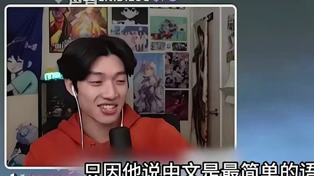 老外挑战中文版原神#深度 #整活 #游戏 #原神 #原神枫丹