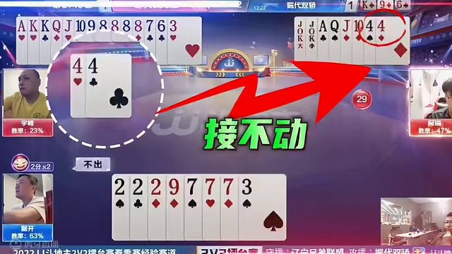 掘开遇上魔鬼三炸，使出浑身解数都没办法！#斗地主的百种姿势