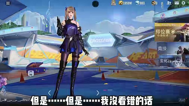 CF手游：这生化怎么改的这么池沼呢？新版本更新公告解析 #cf手游霓裳战舞 #cf手游