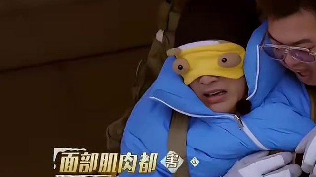 #酷看极挑#极限挑战十 贾乃亮高空跳伞，吓到腿软！