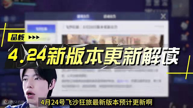 晶核全新版本游戏开服啦，新内容好玩？#晶核coa #上晶核即刻暴打 #晶核   #啊乔巴 #晶核70