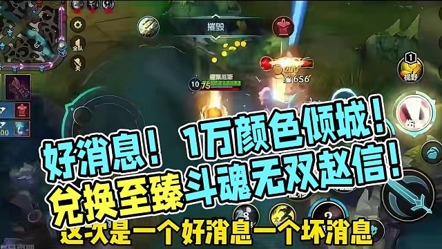 出大事了兄弟们！这次可千万别错过了！ #lolm