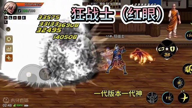 DNF手游定档5月21日，全网最细职业推荐保姆级攻略，各个职业技能演示#西装勇士敲门挑战 #风一样的